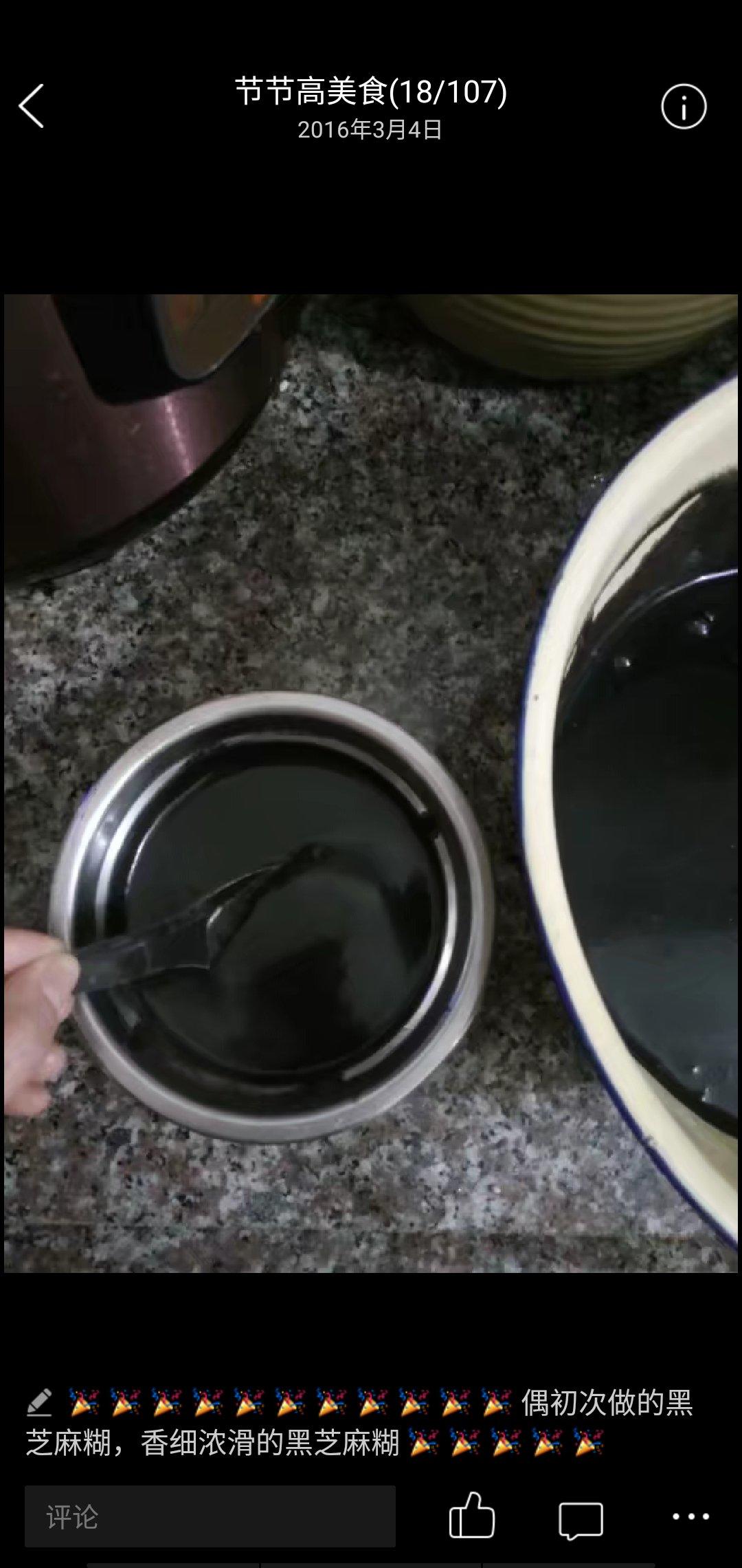 金灿灿的蛋饺子
