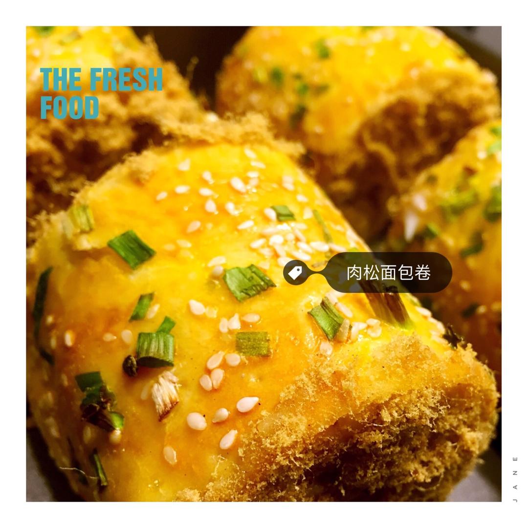肉松面包卷