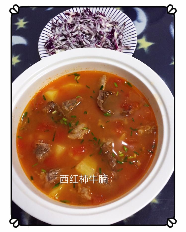 西红柿牛腩