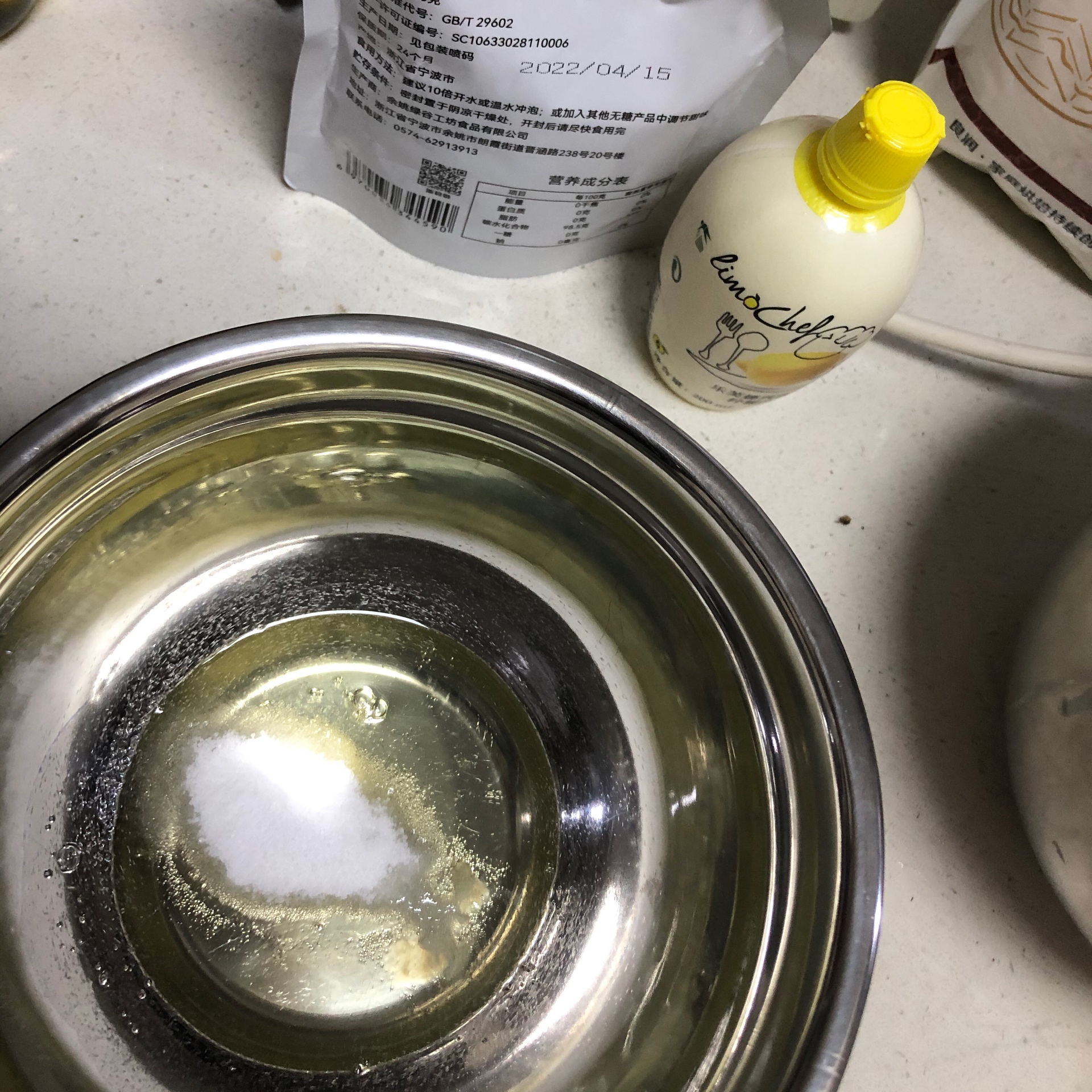 无油低卡0蔗糖芋泥蛋糕的做法 步骤5