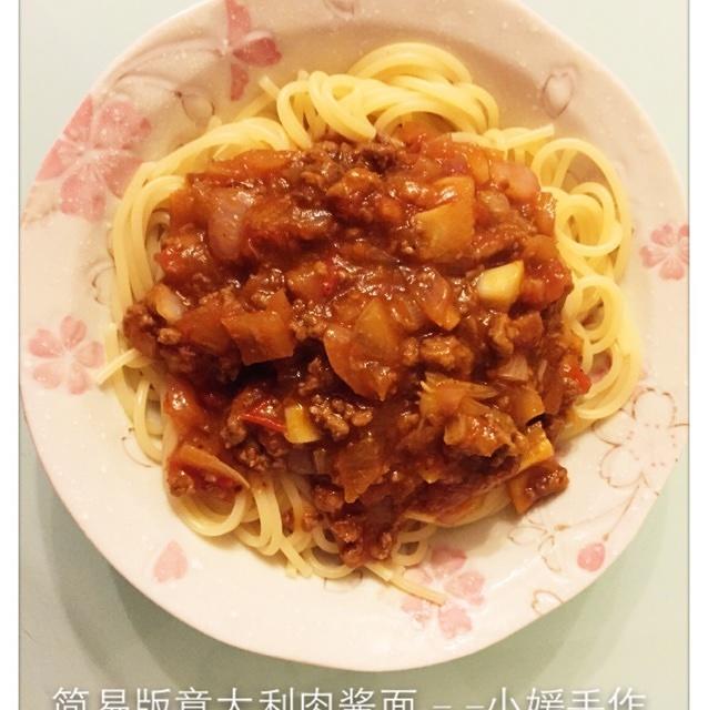 简版意大利肉酱面的做法