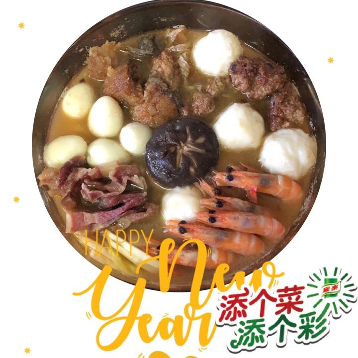福满全家什锦锅