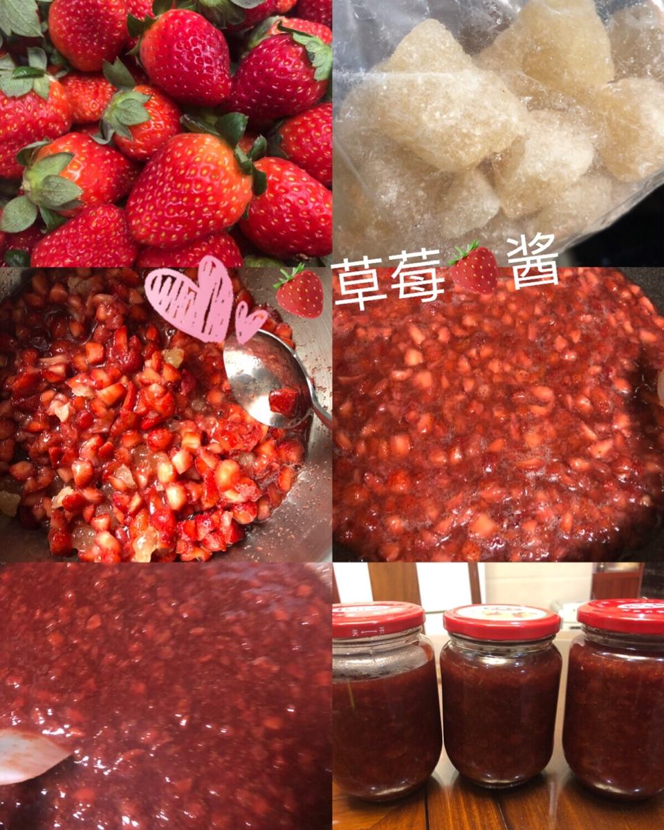 自制草莓果酱