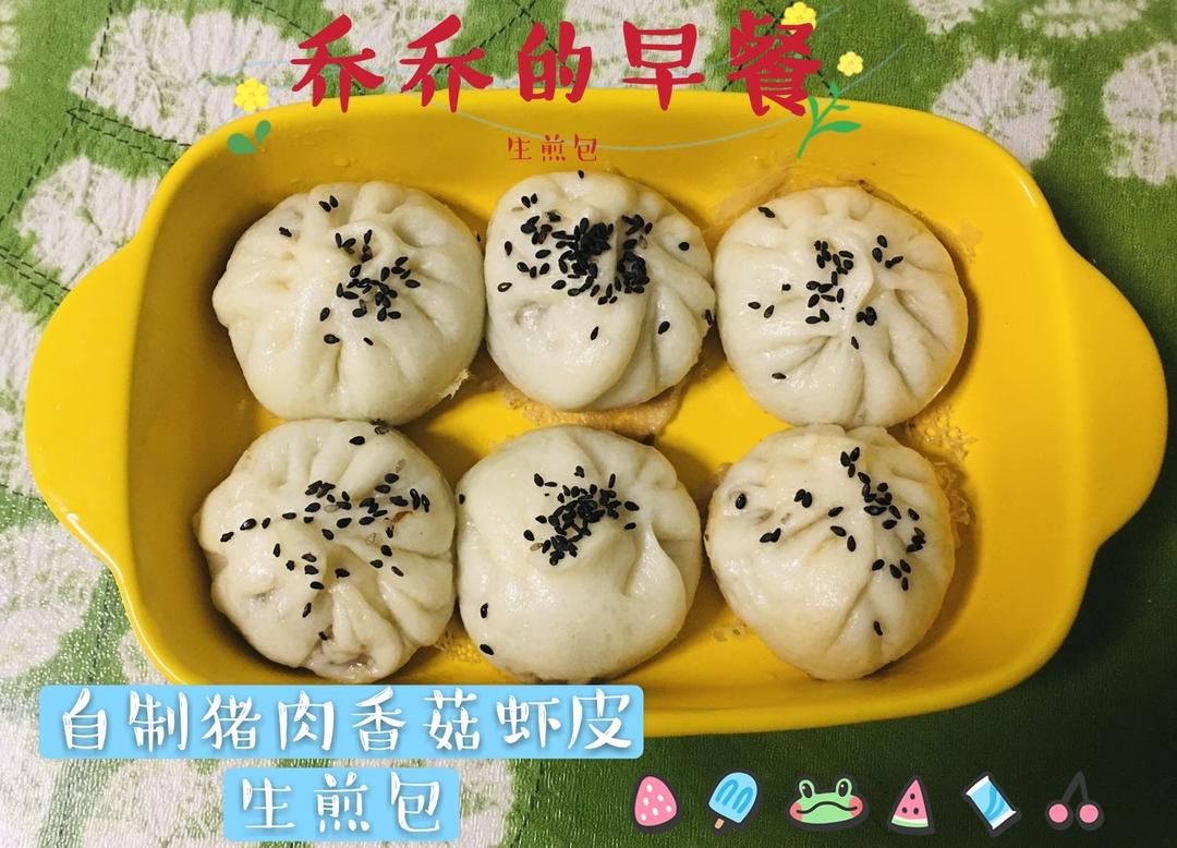 中三大小朋友美食贴