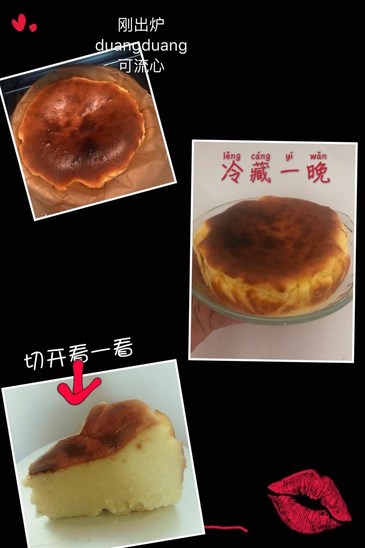 巴斯克式烤芝士蛋糕[超简单][搬运]