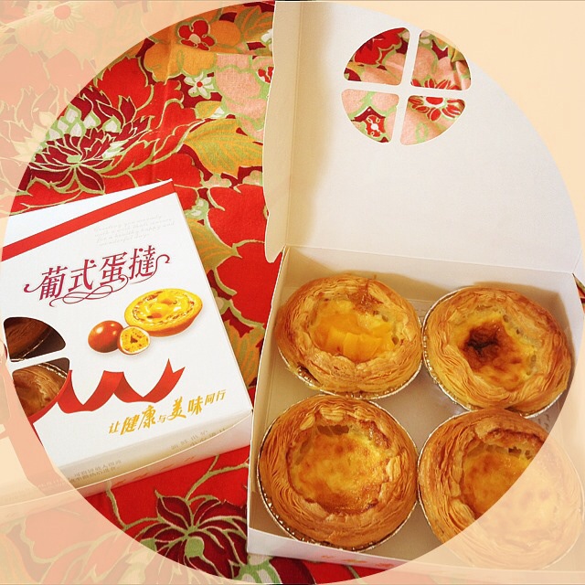 葡式蛋挞