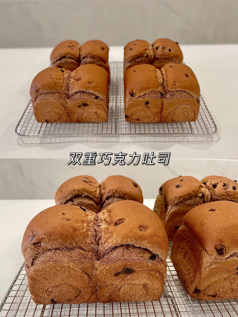 巨~巨好吃的巧克力奶油吐司