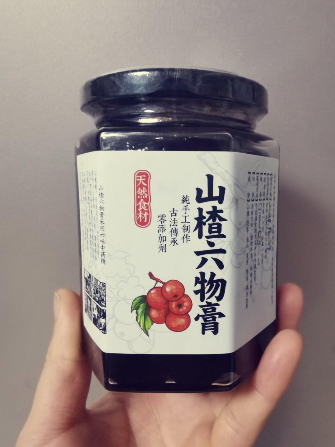 山楂六物膏（健脾 积食 化瘀的好帮手）