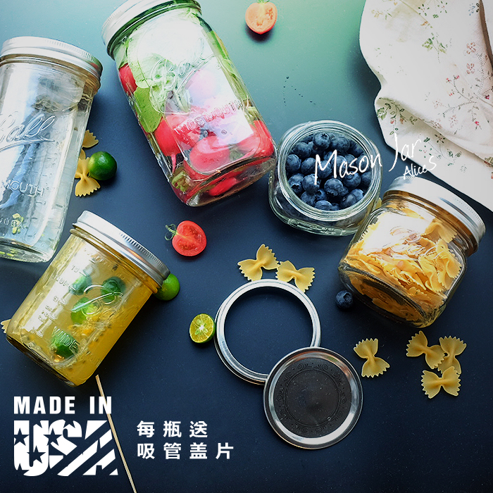 ball | masonjar 宽口梅森瓶（多款可选）