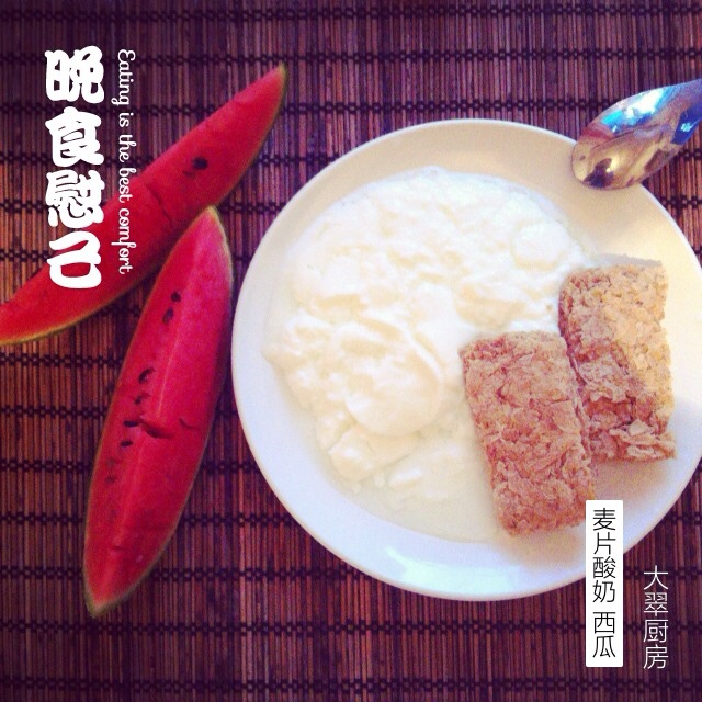 大翠自助食記