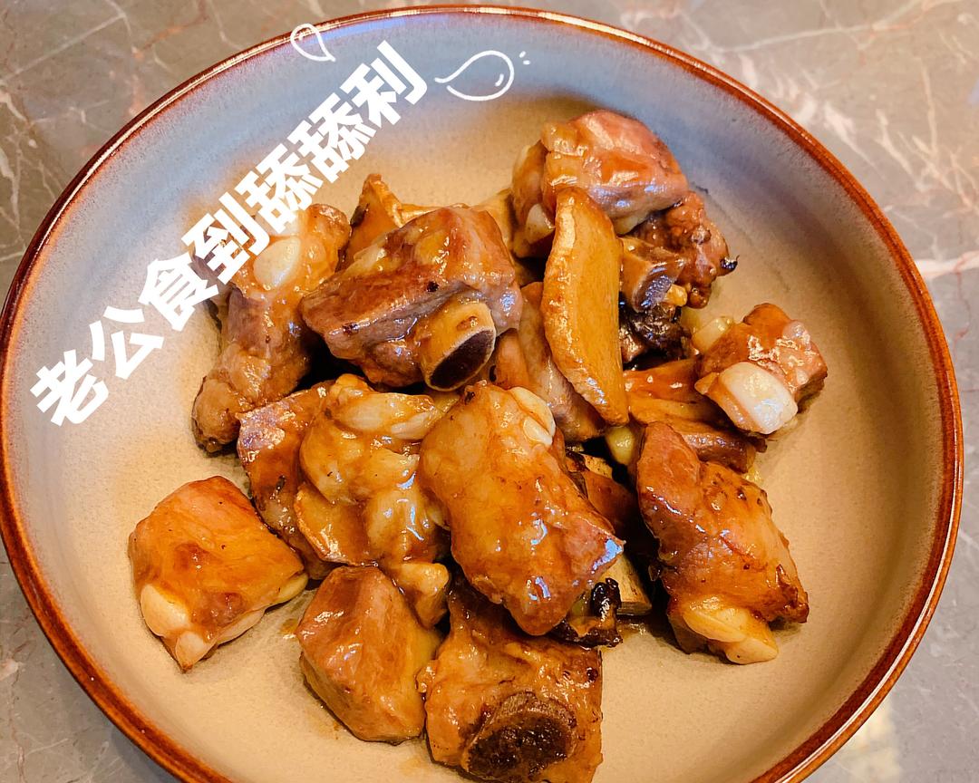 香汁排骨（广州家庭味）