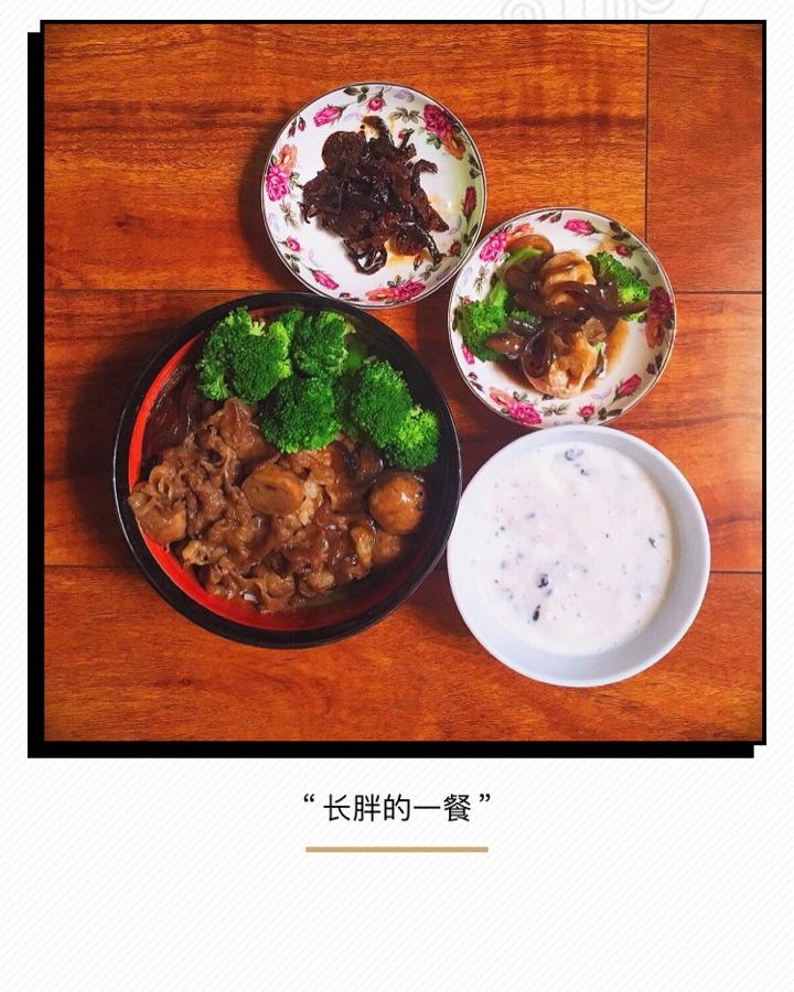 和风牛肉饭(吉野家牛肉饭)