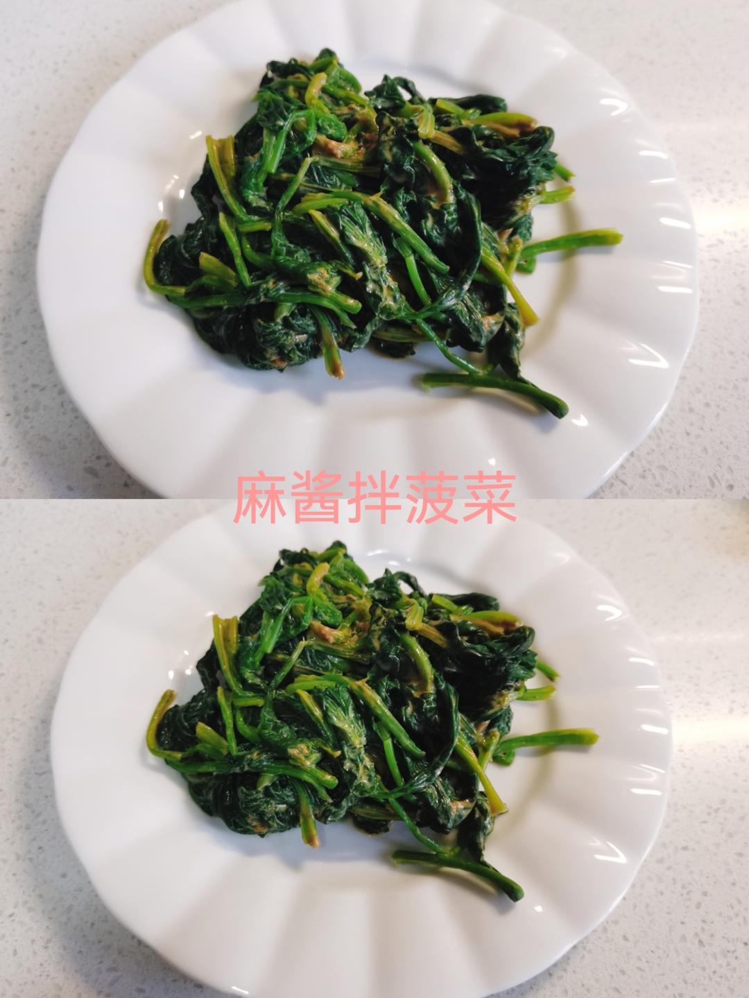 天气热了，凉拌菜吃起来——【麻酱拌菠菜】的做法