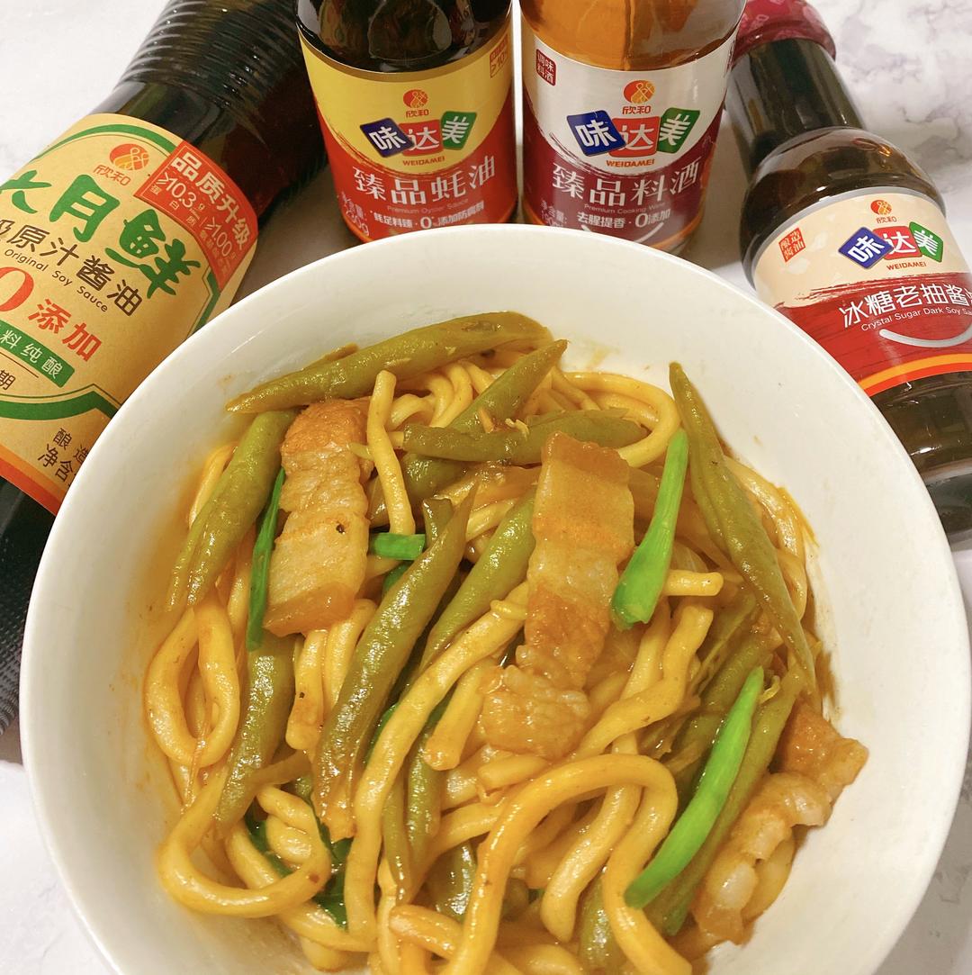豆角焖面🍝肉香浓郁百吃不腻的做法