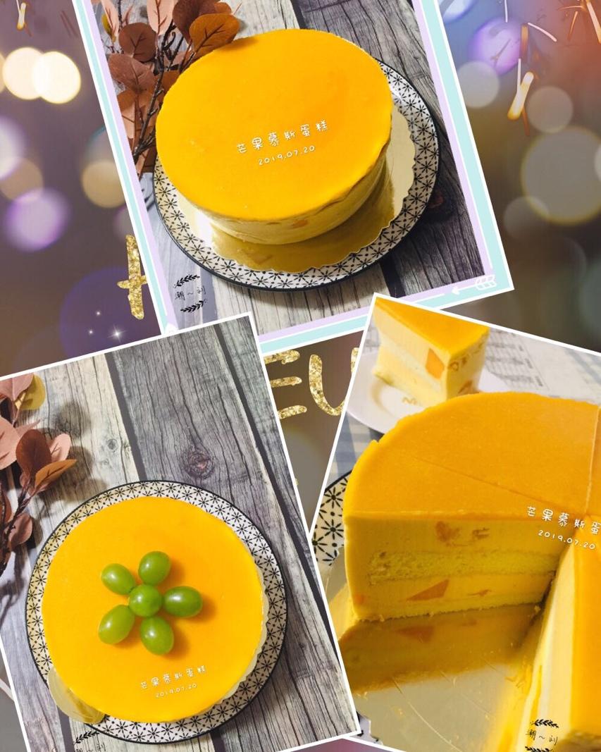 芒果慕斯蛋糕🍰（8寸）