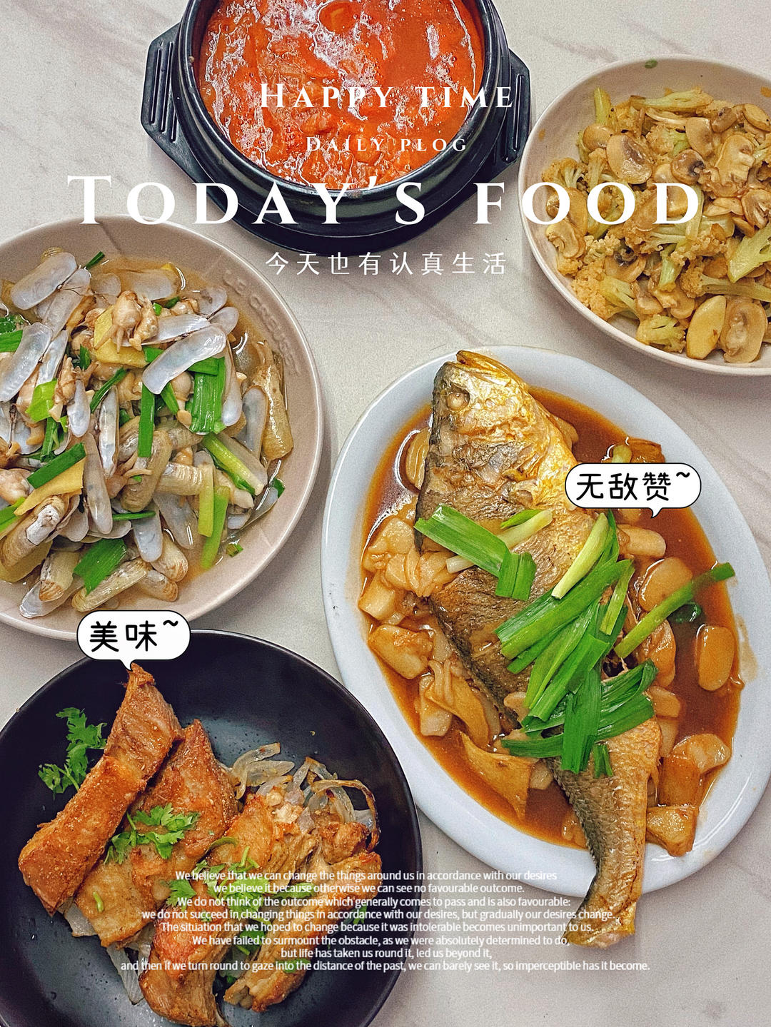 黄鱼烧年糕（一万多一例的菜品在家便宜做）