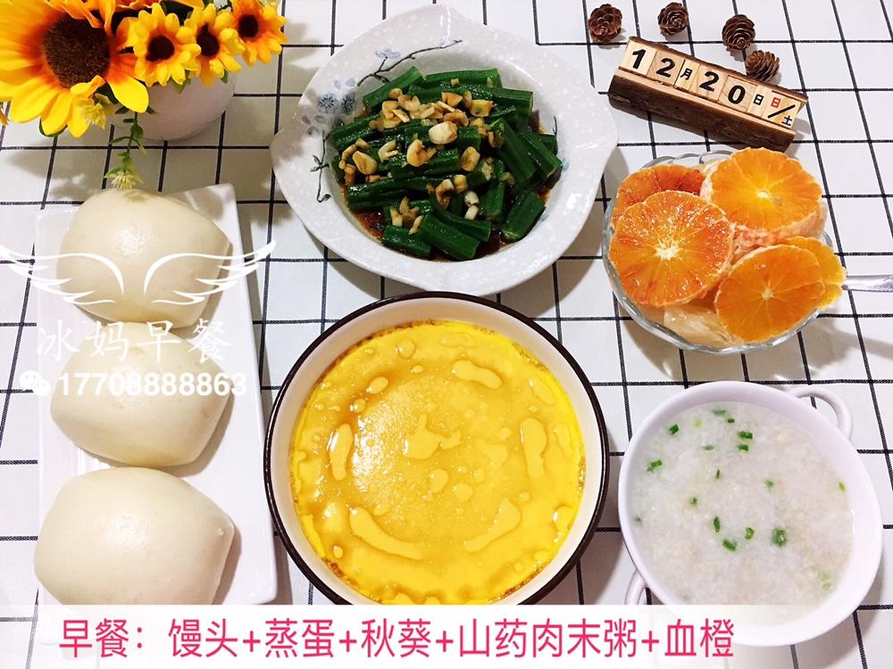 小冰三年级早餐（更新都上传在跟做里，菜谱里只有一天😂）
