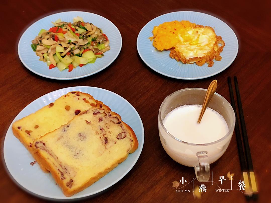学生早餐记录