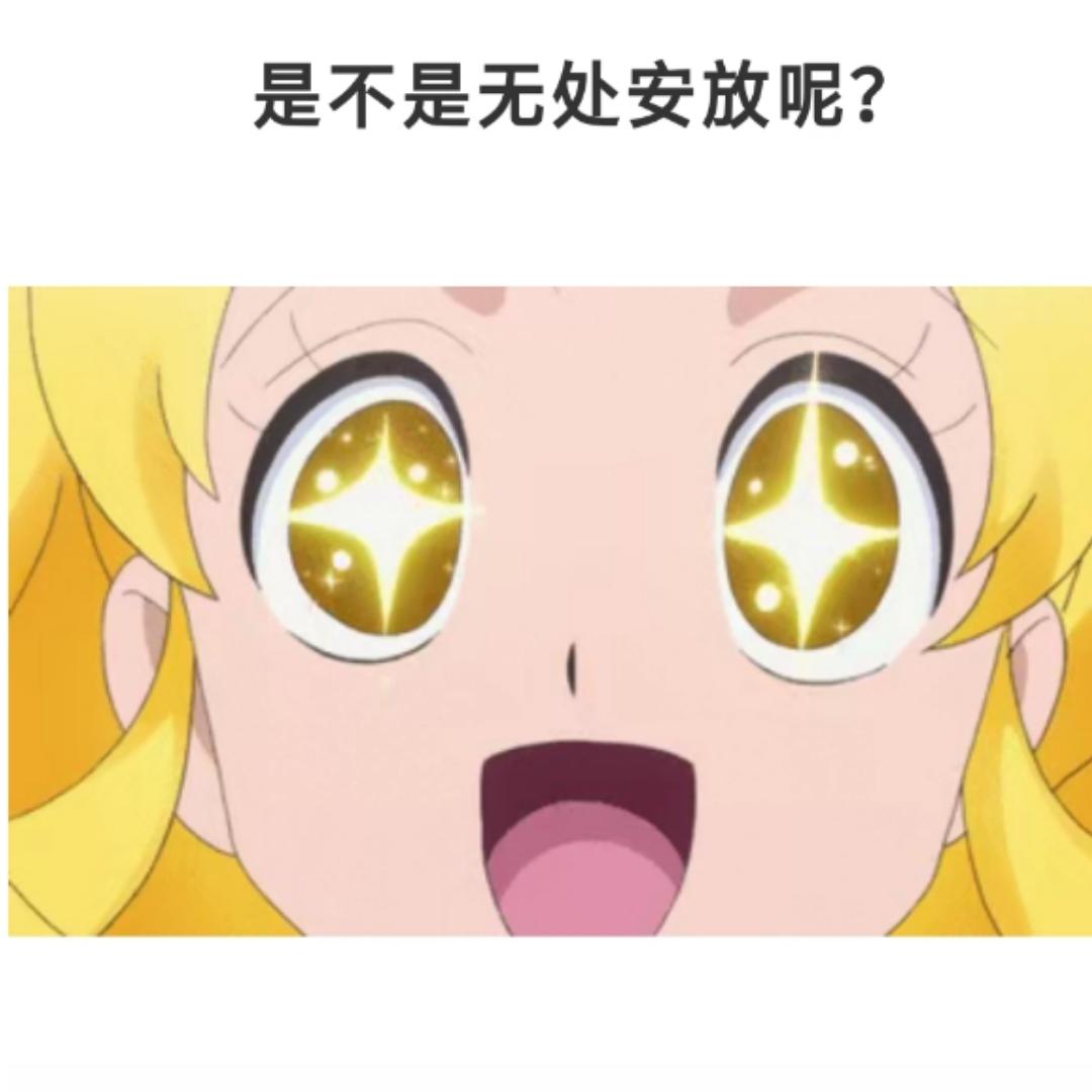 蒋蒋7号