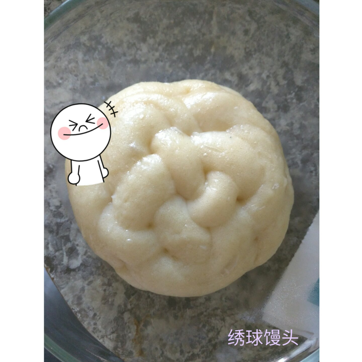 绣球馒头