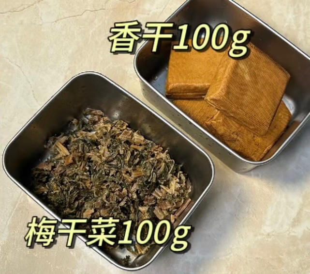 梅干菜炒毛豆的做法 步骤2