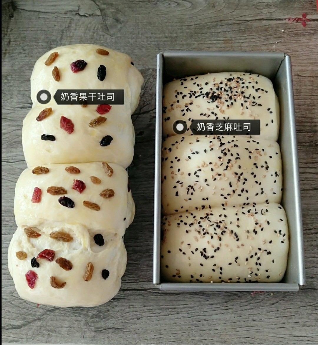 奶香吐司--无蛋版