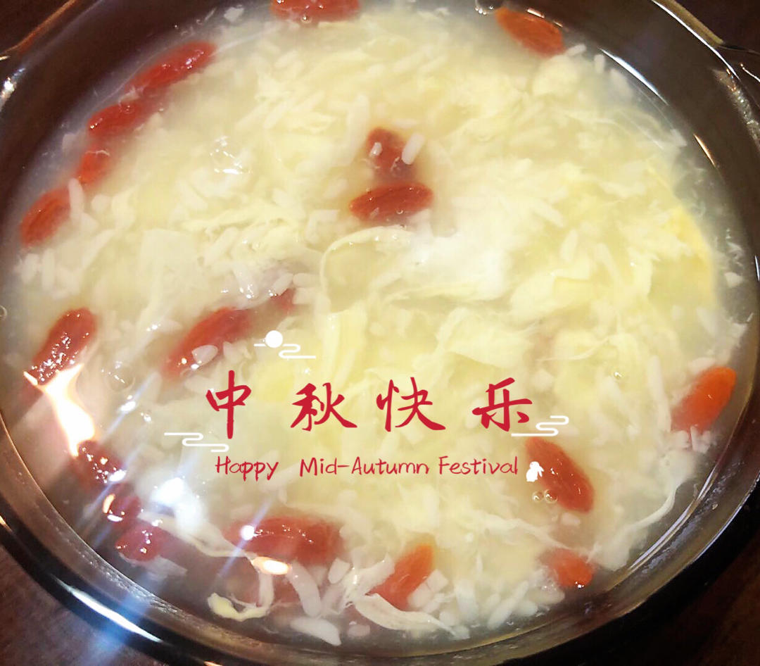 醪糟鸡蛋