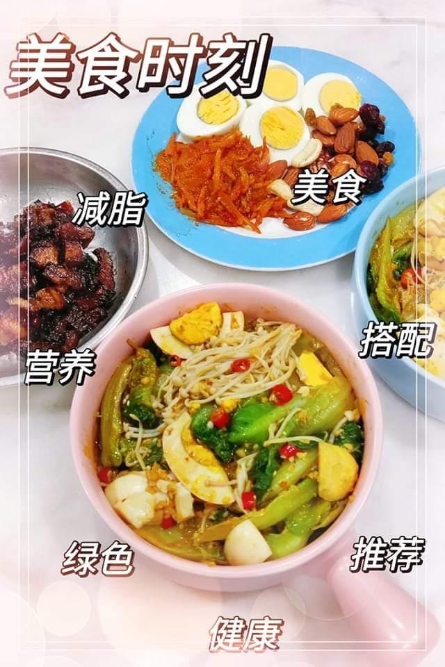 推荐给全国减肥人民