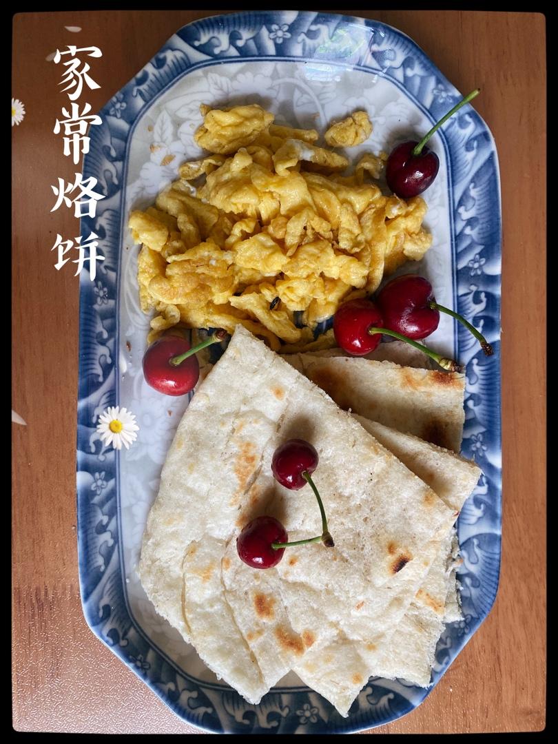 家常烙饼
