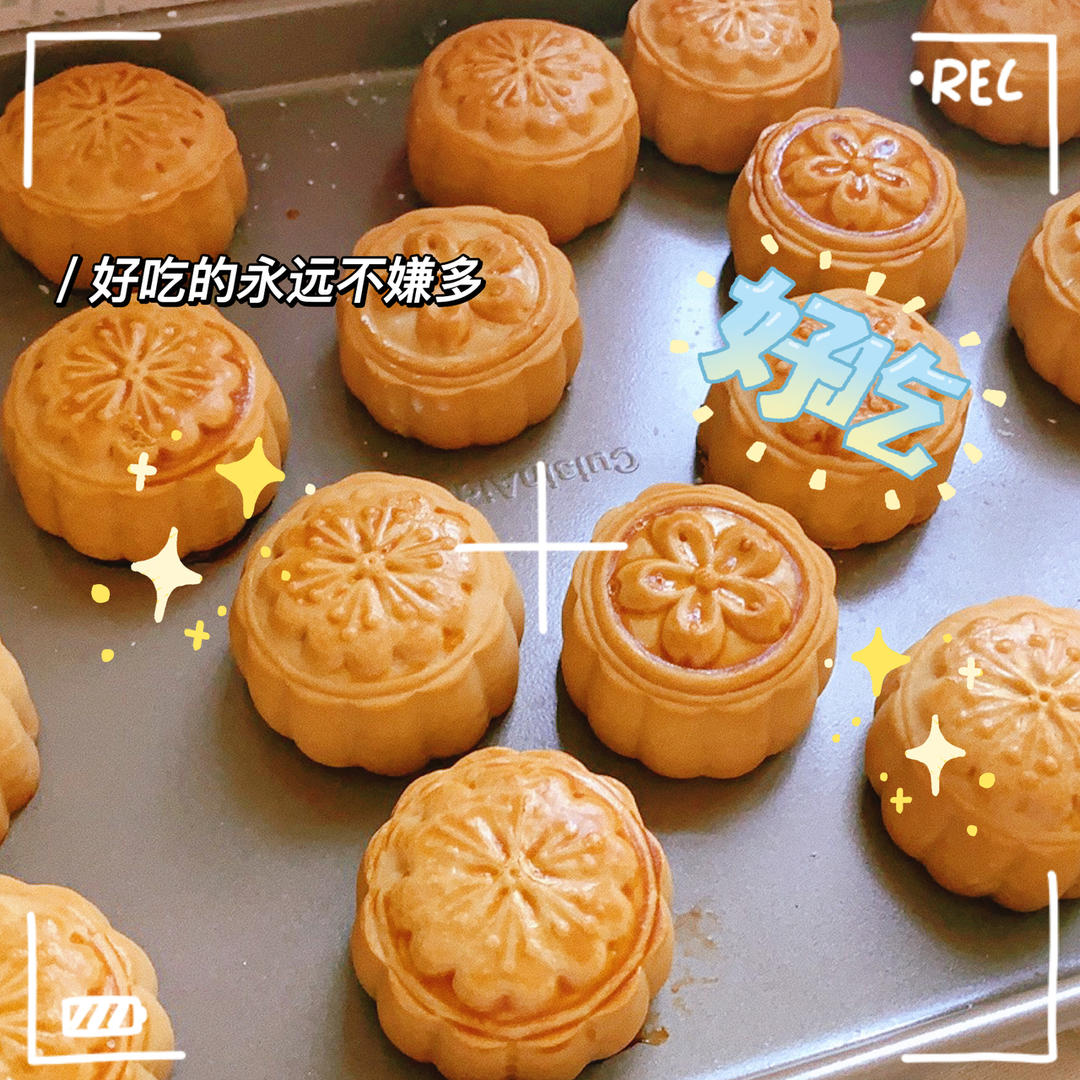 广式莲蓉蛋黄月饼 50克模