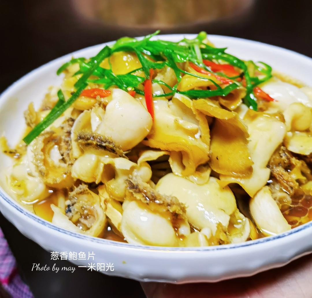 鼓油芦笋鲍鱼片