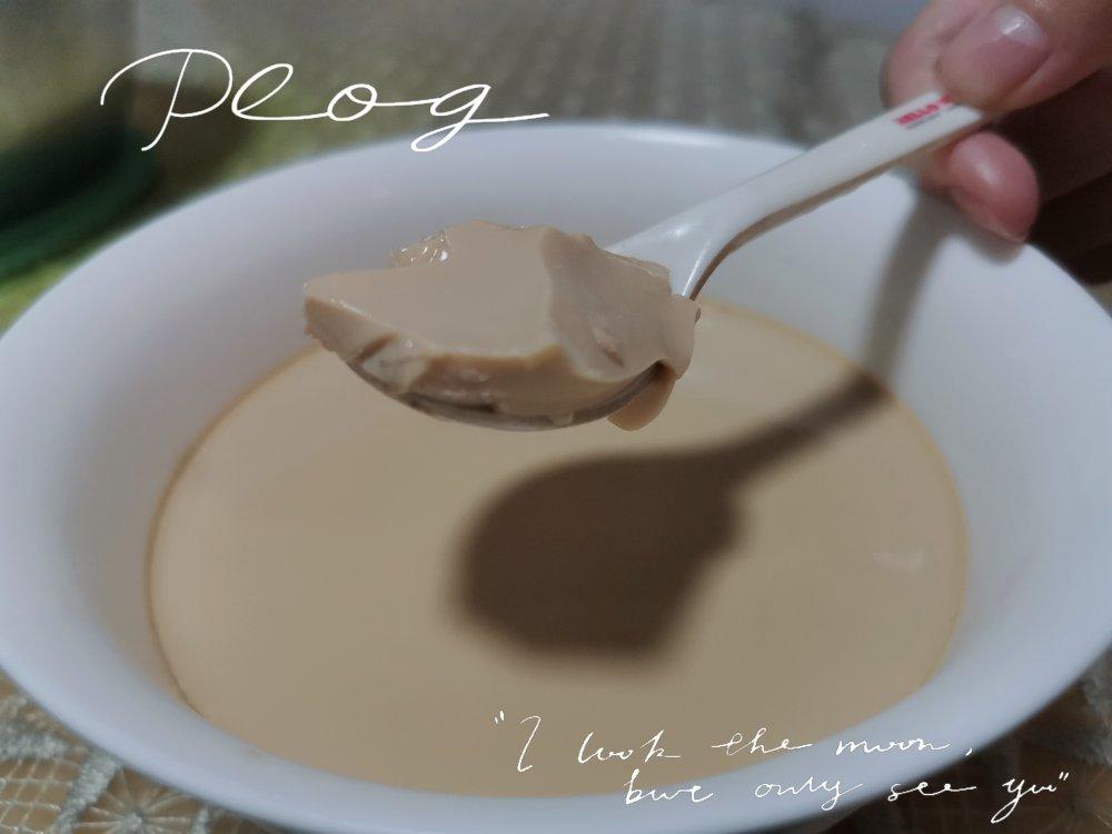 伯爵红茶奶冻