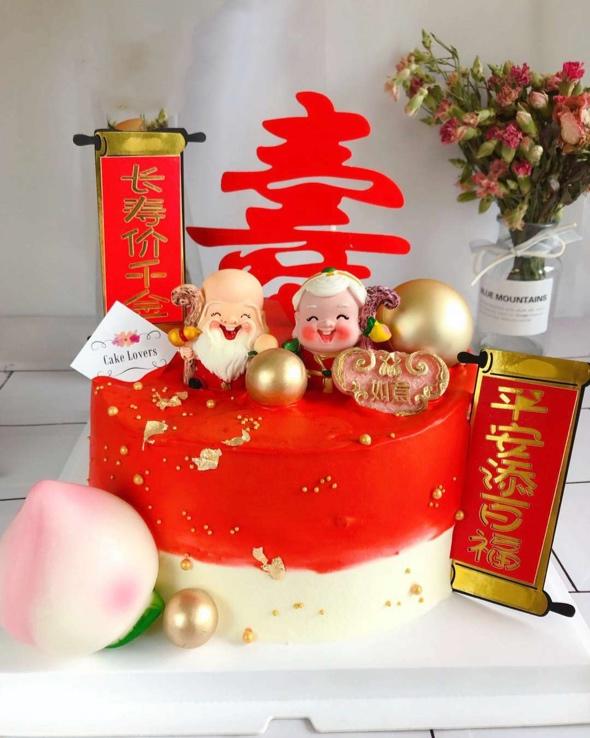 我的蛋糕们