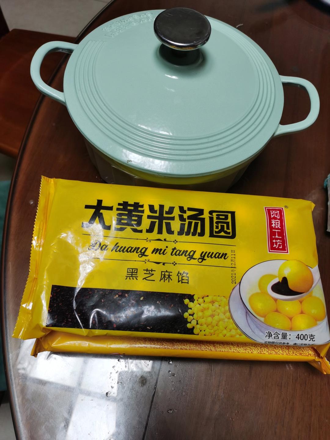 杂粮南瓜饭【2月北鼎养生壶食谱】