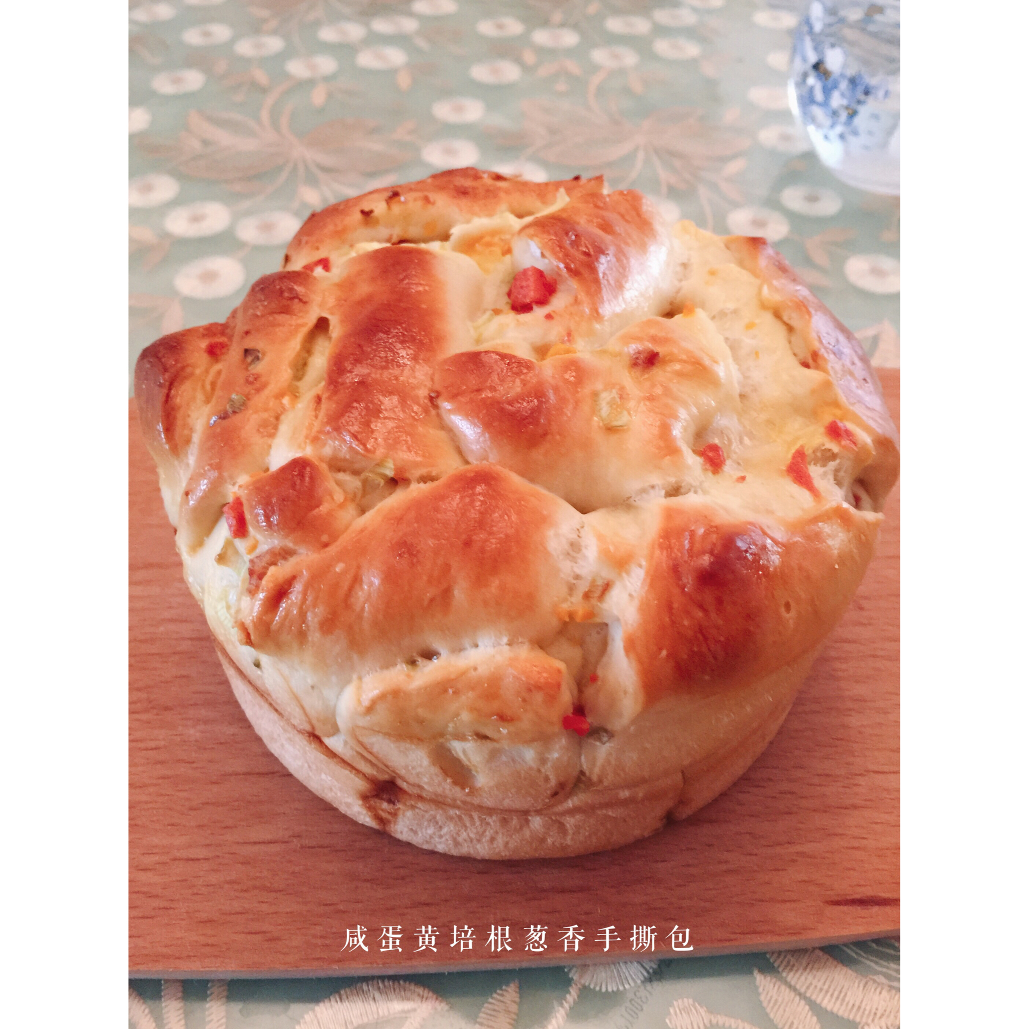咸蛋黄培根葱香手撕包-香的没道理
