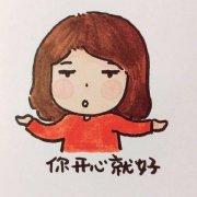 陈晨辰尘臣
