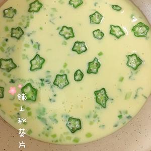 秋葵蔬菜蛋饼的做法 步骤7