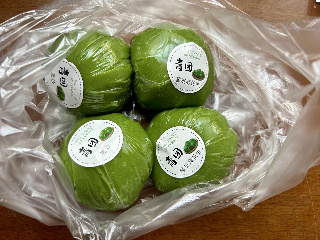 艾草青团（炒制法）的做法