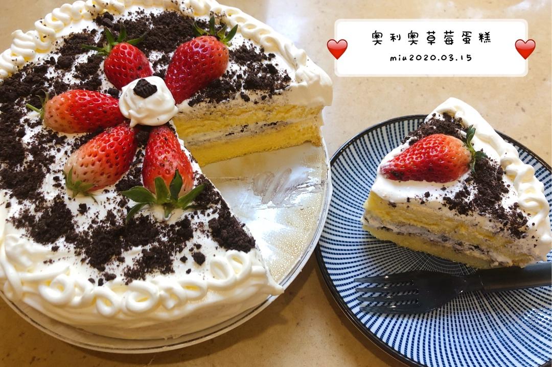 《Tinrry+》草莓奶油蛋糕（8寸配方）