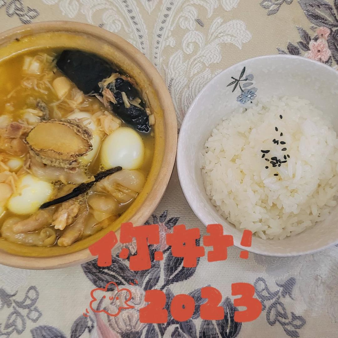 最最最正宗的佛跳墙【珍藏家庭版】