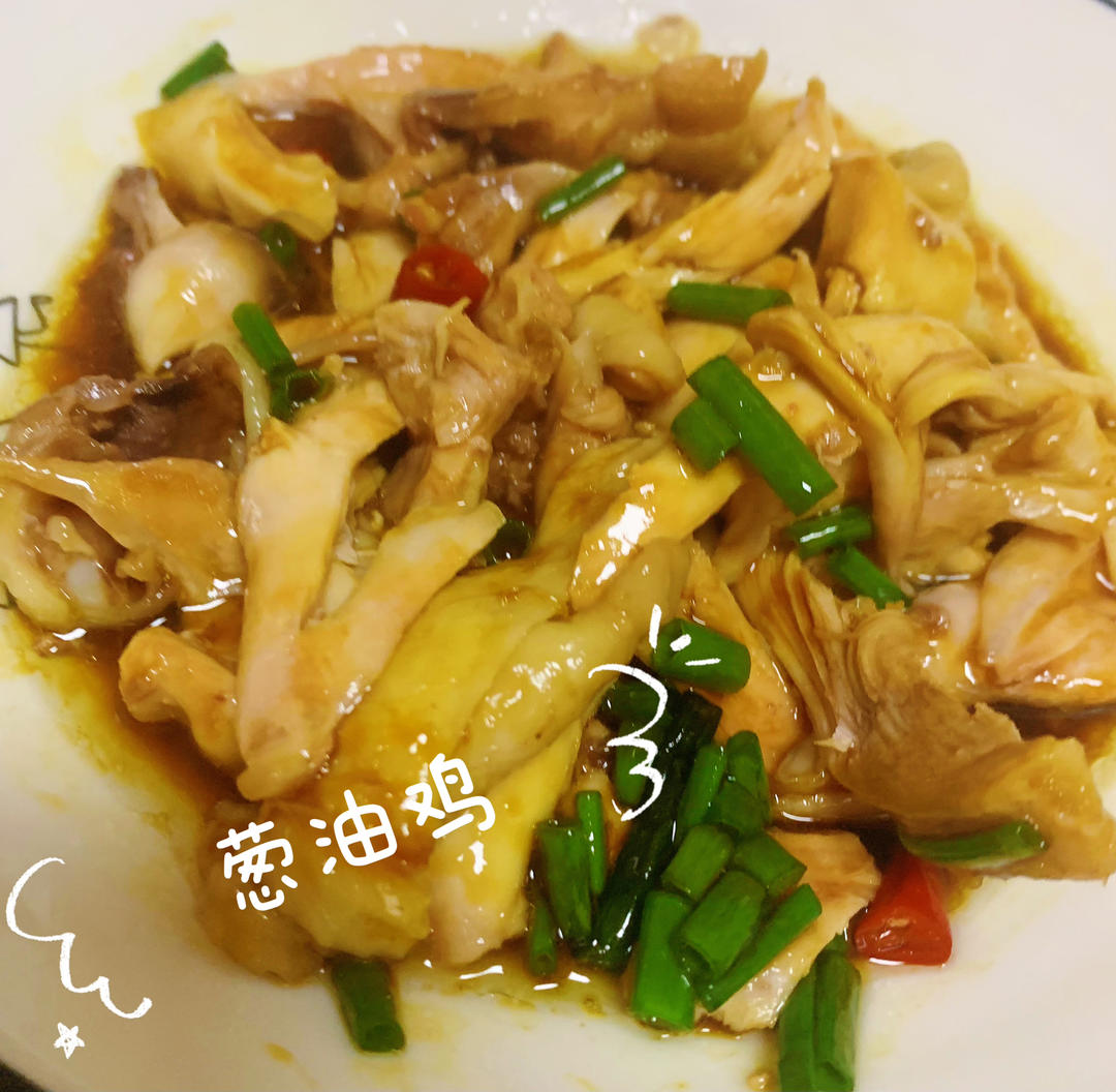 破防了❗️真想让你们试一下这个葱油鸡腿