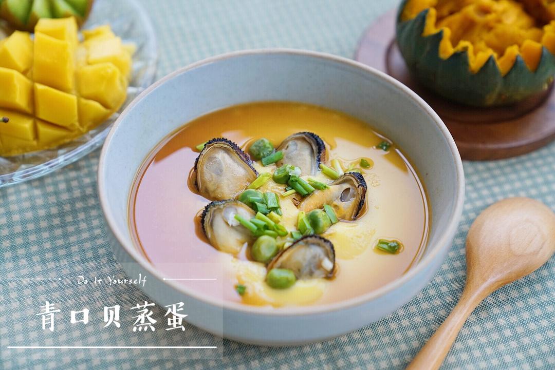 【青口贝炖蛋】