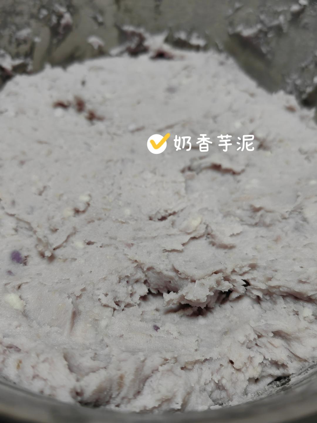 超浓稠的芋泥 好吃 不用炒