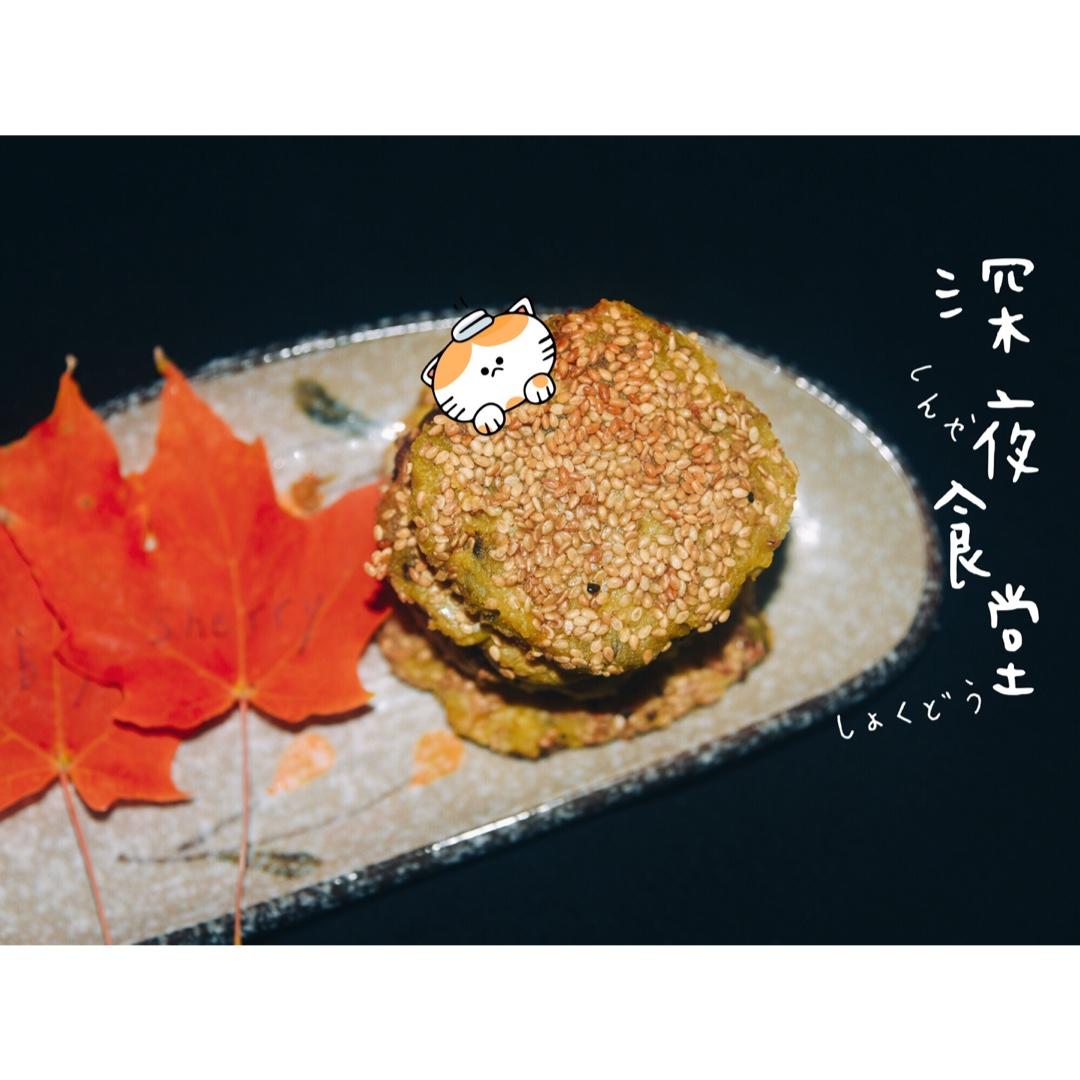 糯米红薯饼