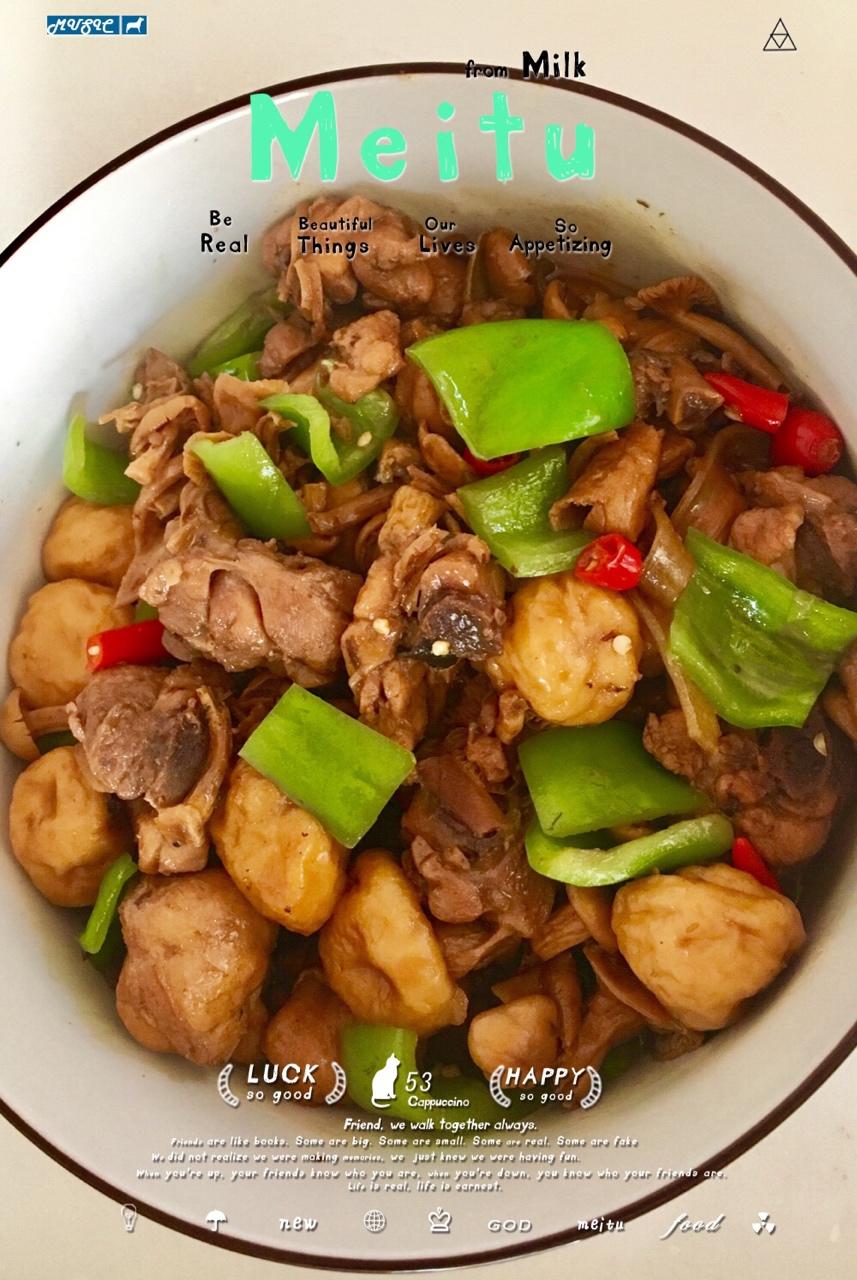 秒杀饭馆味道的【黄焖鸡米饭】