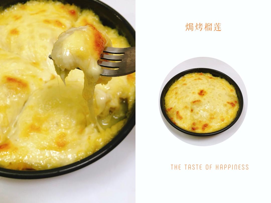 june-88做的芝士焗榴莲