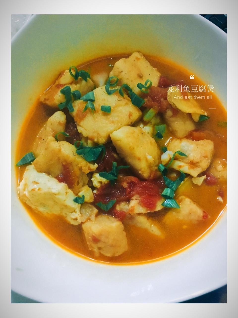 龙利鱼豆腐煲