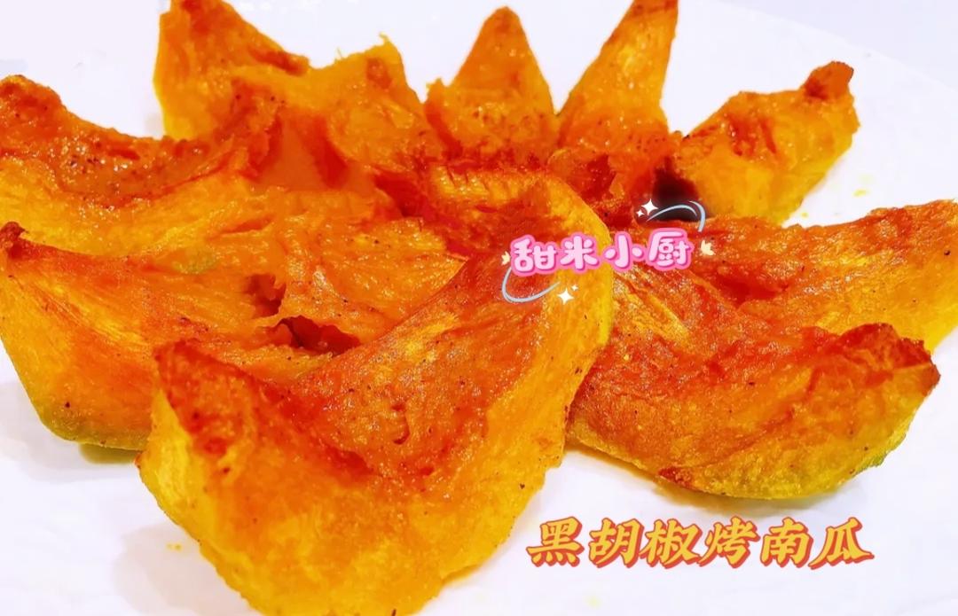 蒜香烤南瓜