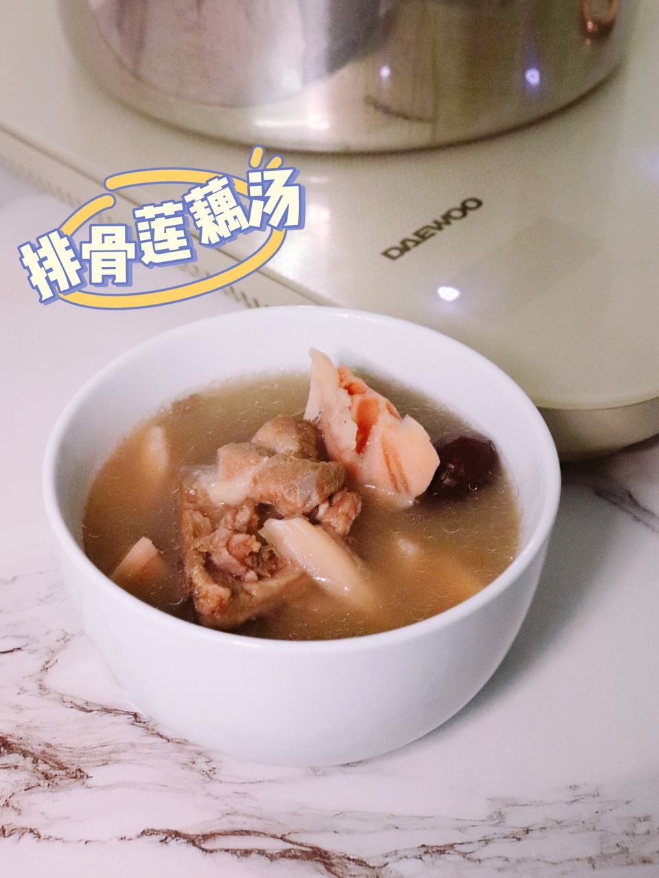 住家滋润养胃养生汤—排骨莲藕汤的做法