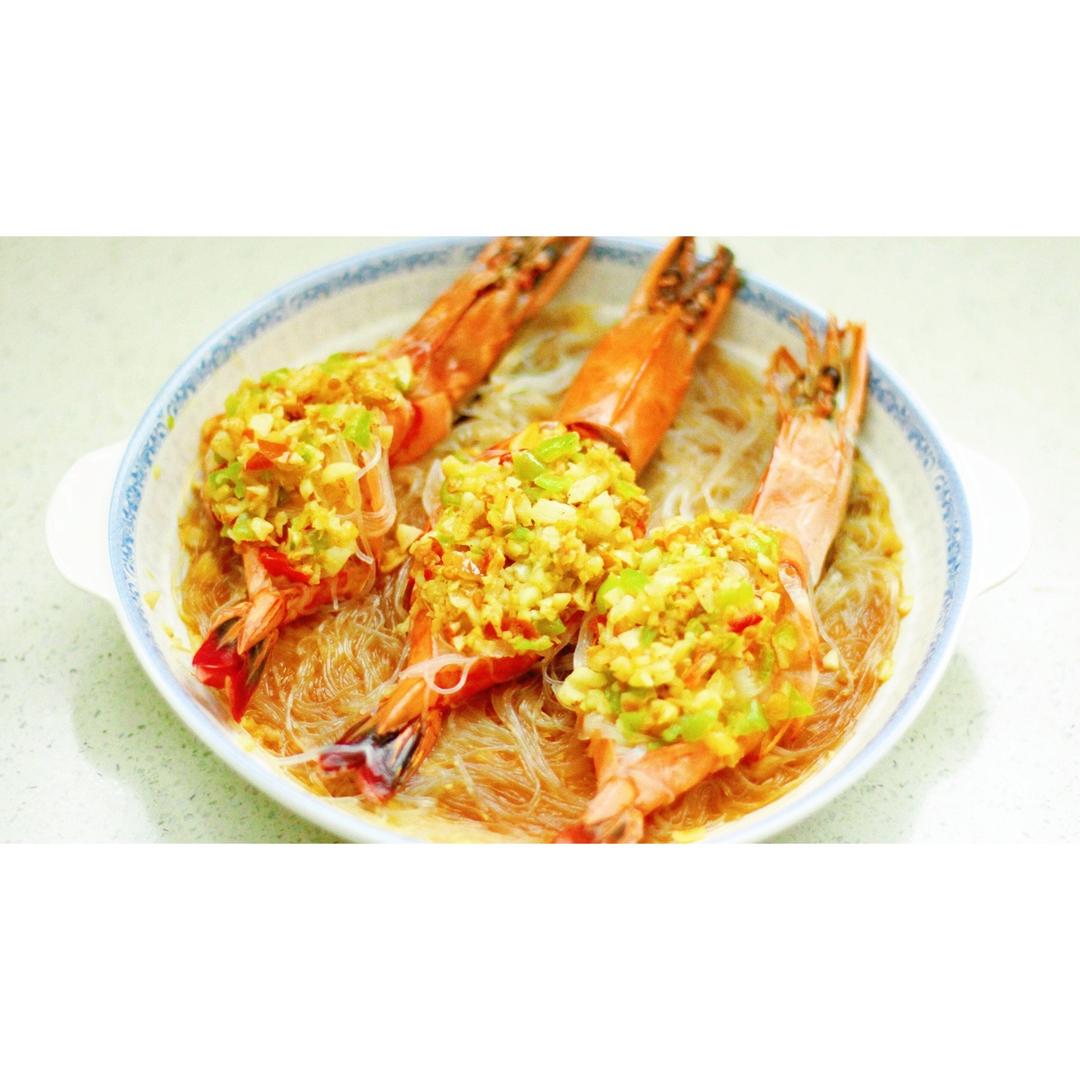 蒜蓉粉丝蒸虾